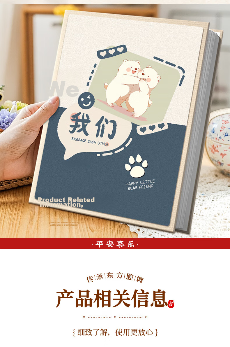 Jucai 6-Inch Photo Album Commemorative Family Growth Storage Book DIY Small Album Couple Family Photos Six-Inch High-Capacity Insertable Laminated 2