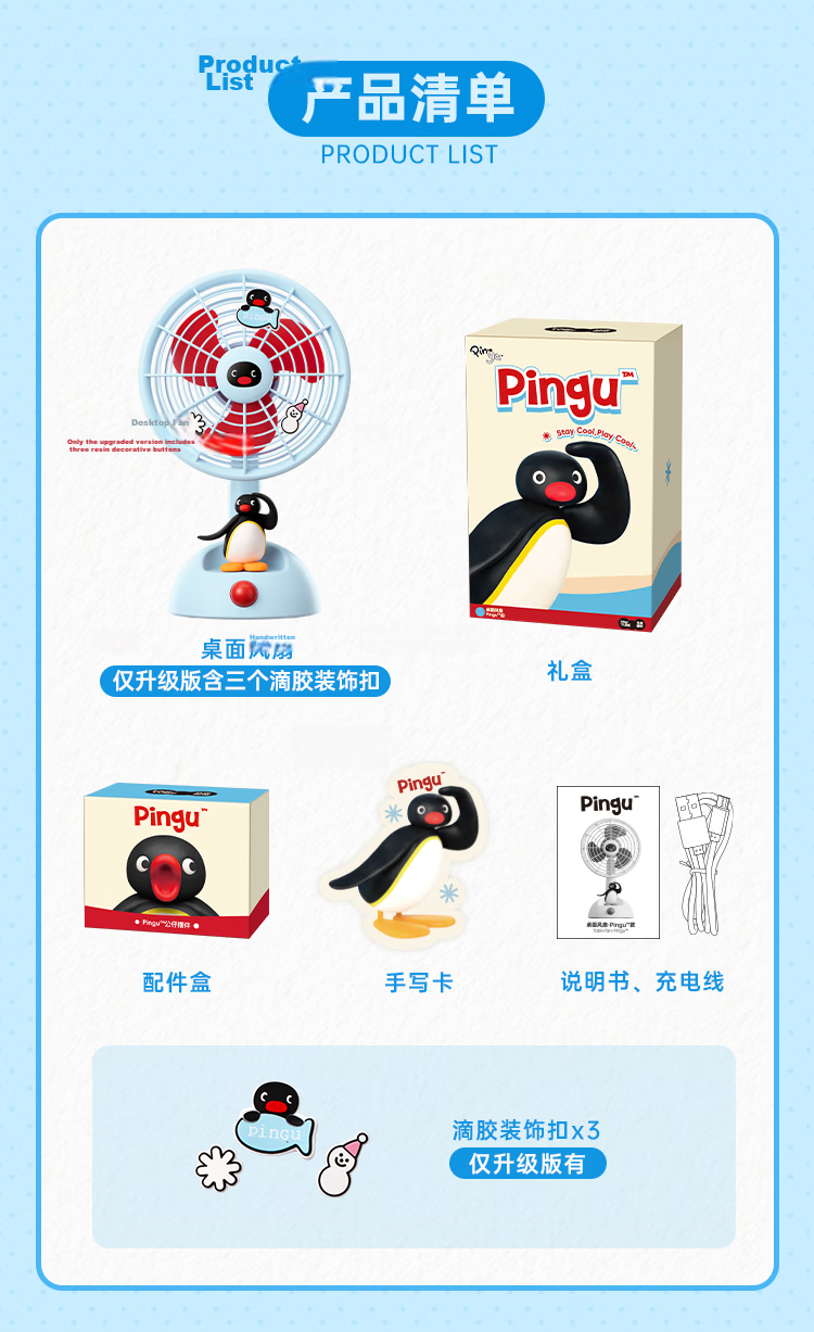 MARtube Pingu Handheld Mini Fan Toy, Neck-Hanging Graduation Gift for Children, Boyfriends, Girlfriends, And Students, Birthday Present 9