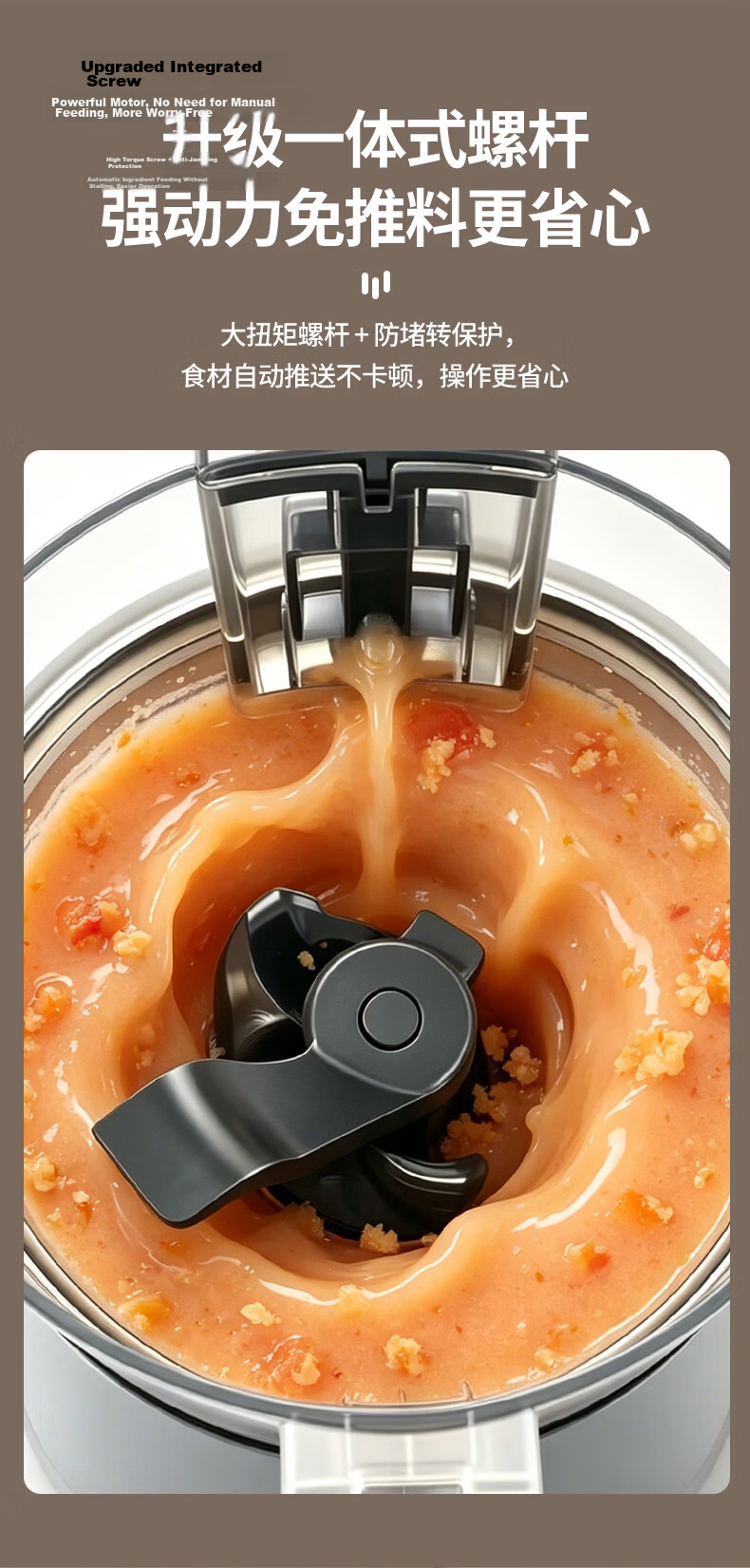 Dreame H1 Juicer 158mm Extra-Large Diameter Whole Fruit No-Cut Juice Extractor Pulp Separator Multi-Function Household Food Processor 6
