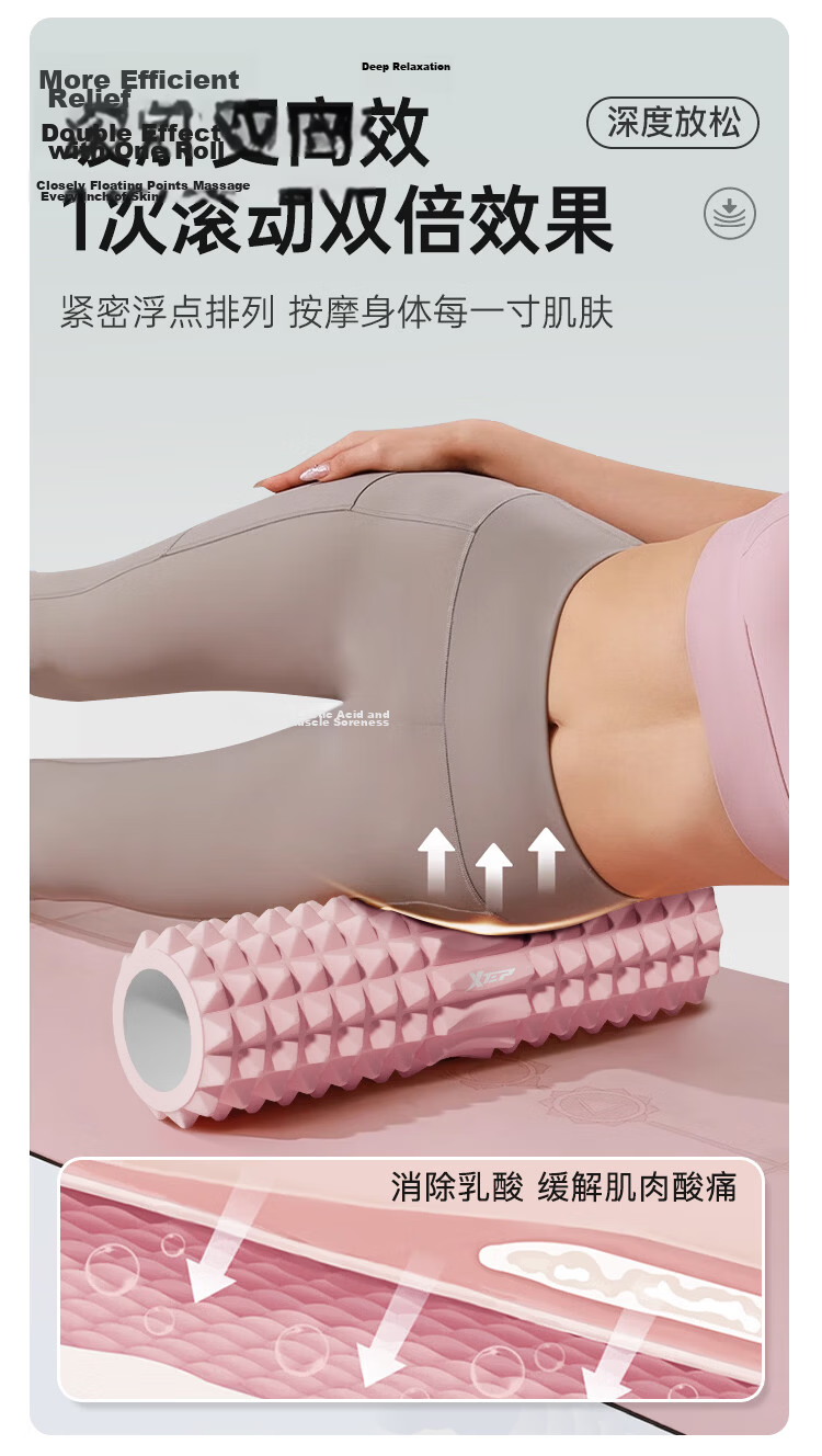 XTEP Foam Roller Crescent Muscle Relaxation Leg Massage Roller Stick 45CM 9