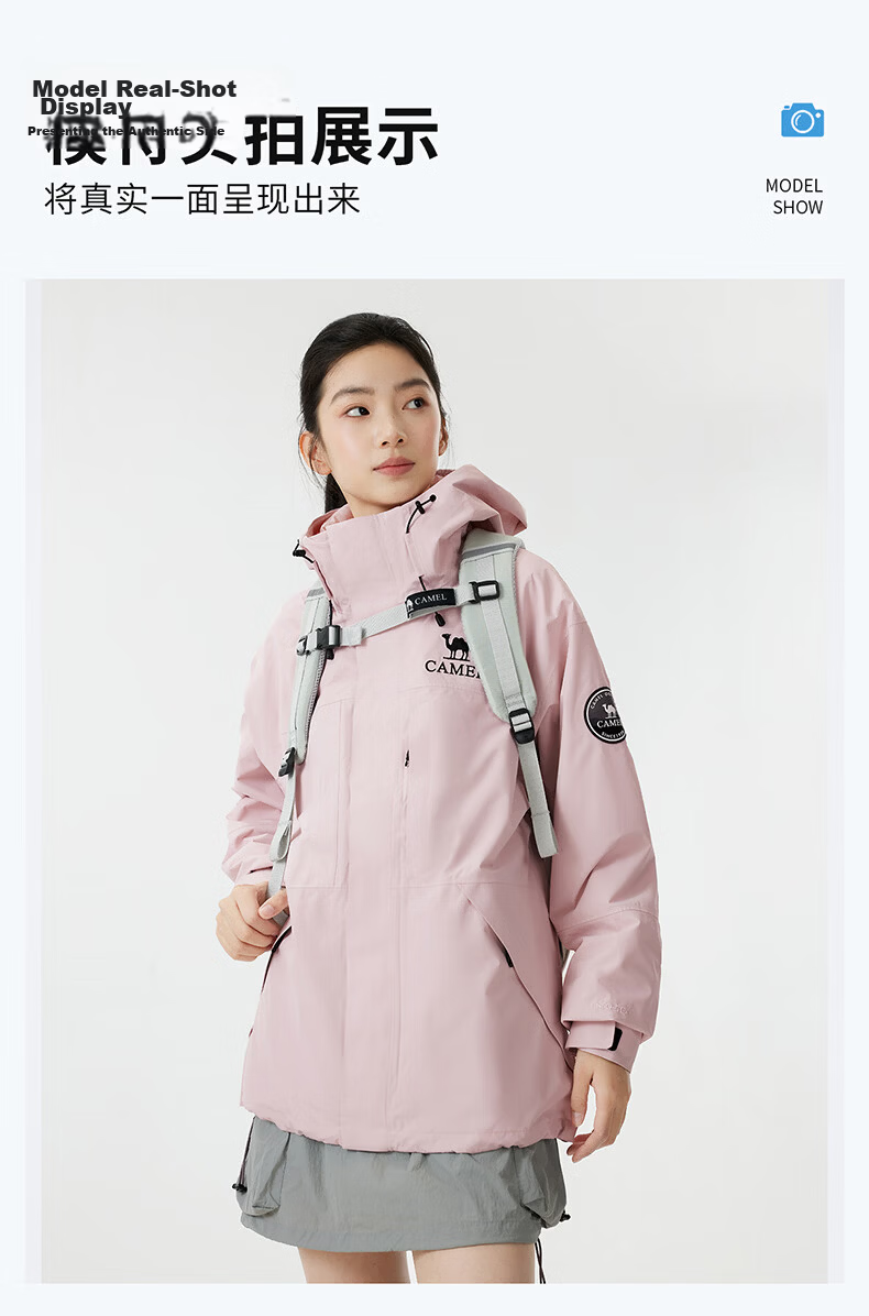 CAMEL [Yudawzhe] Outdoor Three-In Jacket, Unisex Style, Windproof, Waterproof Mountaineering Coat 29