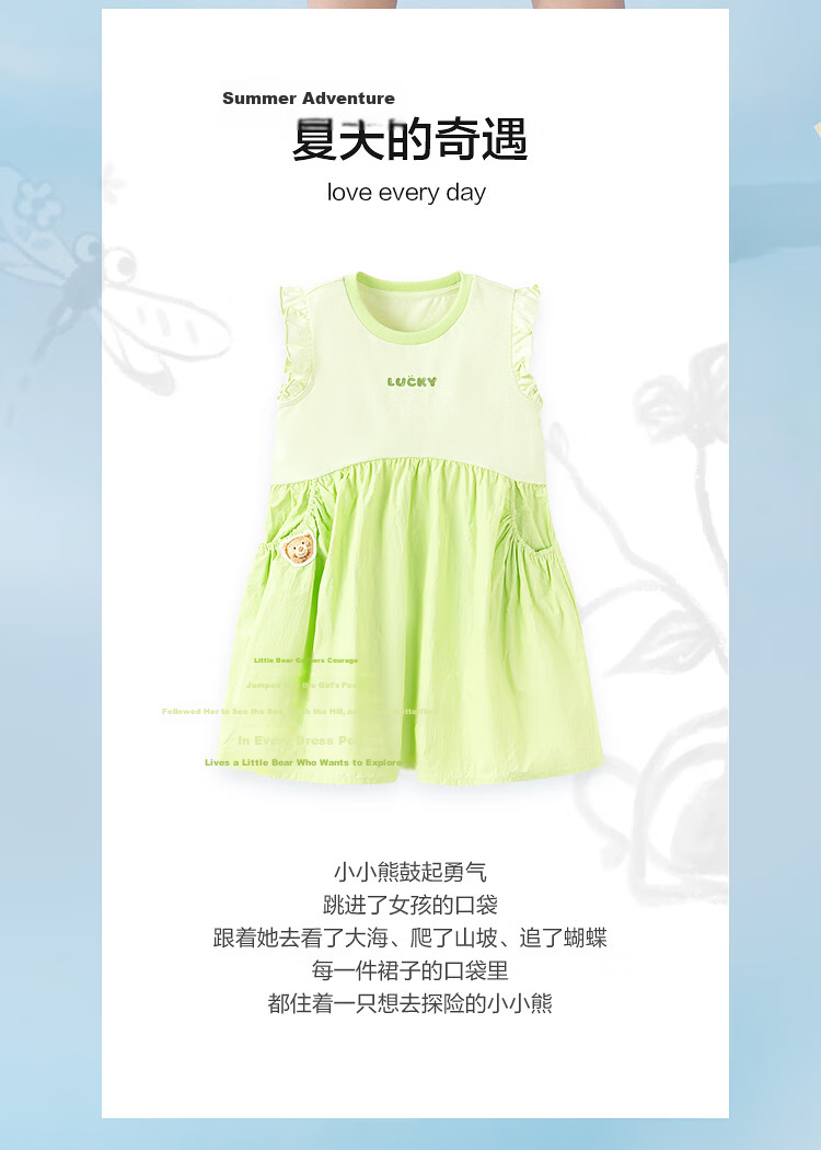 Balabala【balaOne】Kids Princess Dress Girls 2026 Summer Cute Bear 4