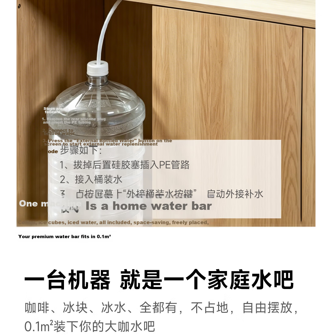 YIMI Italian Style Coffee Ice Water Maker Instant Heating Desktop Commercial Hot and Cold Bullet Ice Maker American Capsule Cold Brew Coffee Machine Mijia Smart Ice Bar Tea Bar Machine 22
