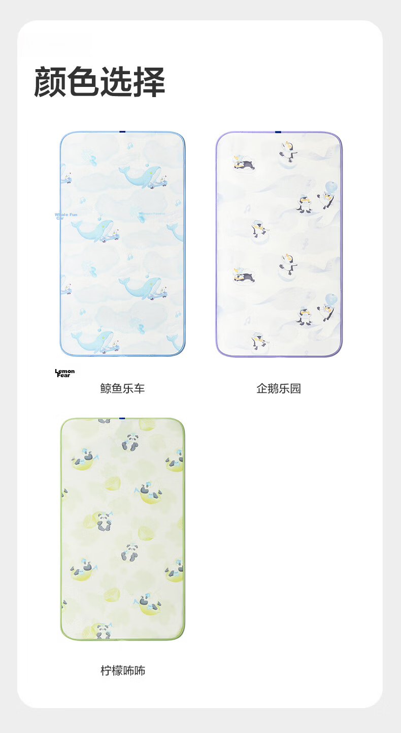 Babycare Baby Tencel Ramie Cooling Mat Breathable Antibacterial Baby Cooling Pad Whale Design 65*120CM 25