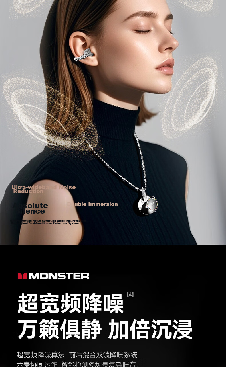 Monster Opus 1 Jewelry Earphones Flat Ear Design Zinc Alloy Diamond Plated Self-Developed Planar Speaker ENC HD Call Silver 11