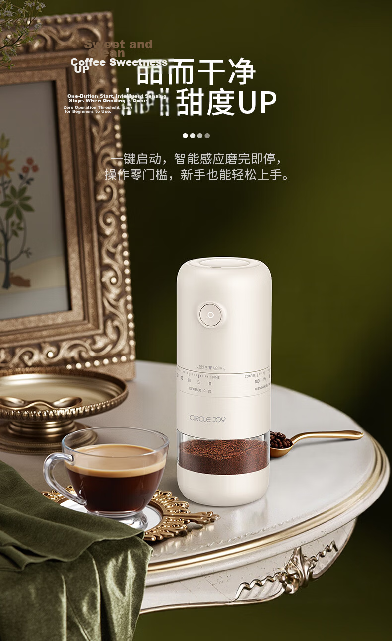 Circle Joy Electric Coffee Grinder Handheld Portable Manual Coffee Bean Grinder Automatic Powder Mill 9