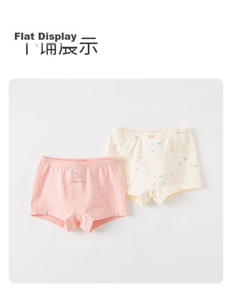 DAVE & BELLA Girls' Underwear Children's Shorts Baby Briefs Toddler Triangle Pants Non-Chafing 14