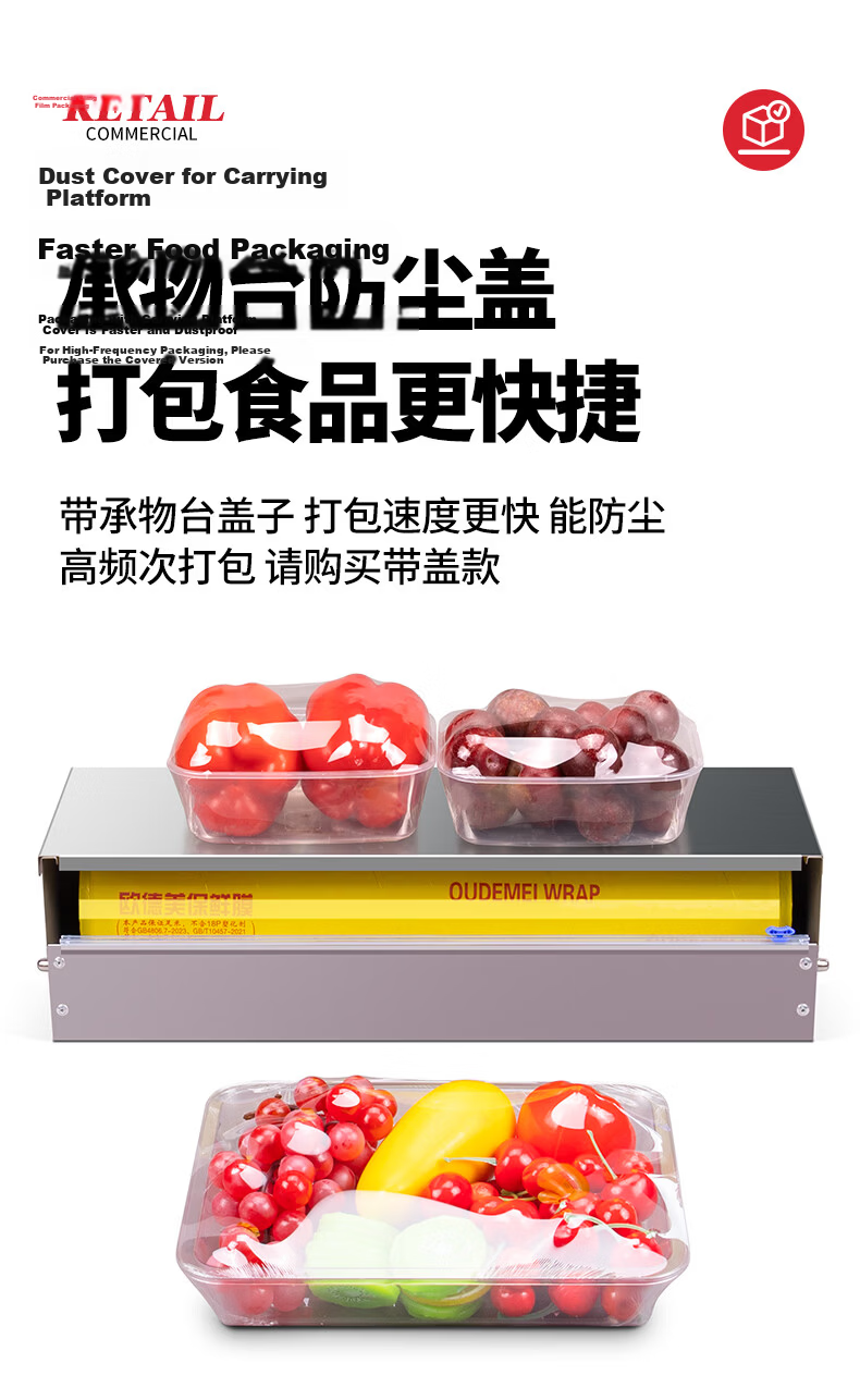 Elegant Lanpin Commercial Large Thickened Cling Film Machine Supermarket Stall Fruit Shop Packaging Sealing Machine Fresh Takeout Soup Packaging Canteen Packaging Cling Film Cutter 10