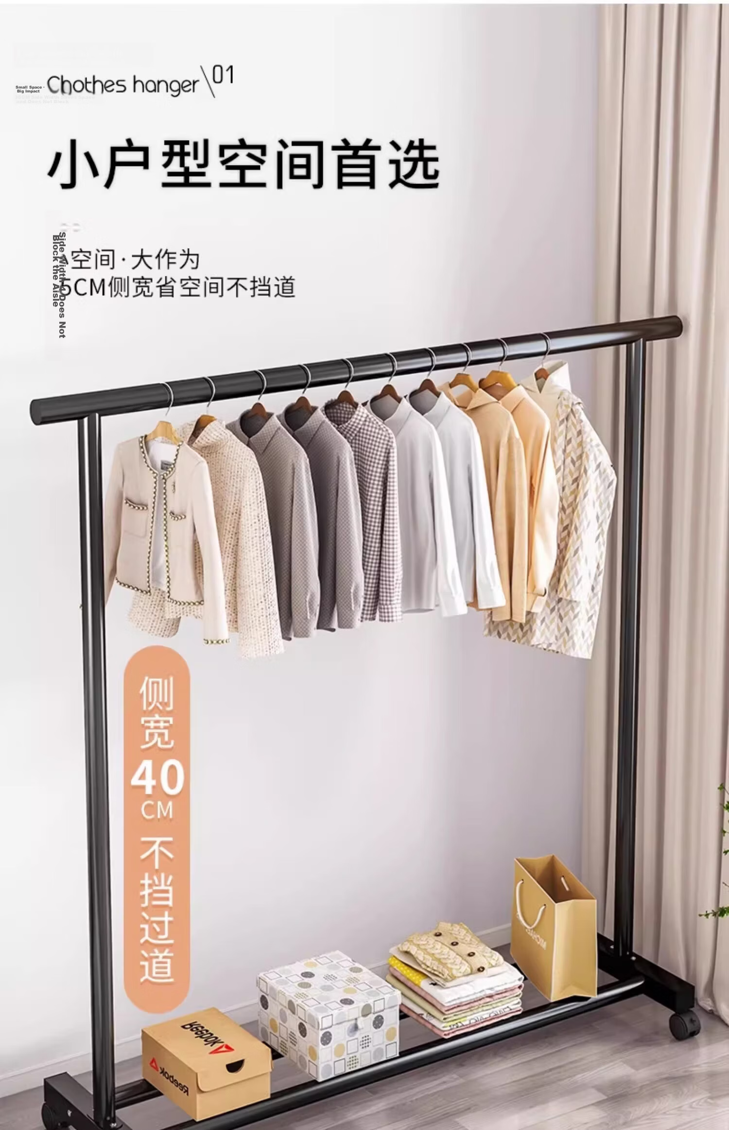 Jiajieshi Floor-Standing Balcony Clothes Drying Rack Multifunctional Simple Clothes Rack Rod Bedroom Hanging Rack 1.5m White 3