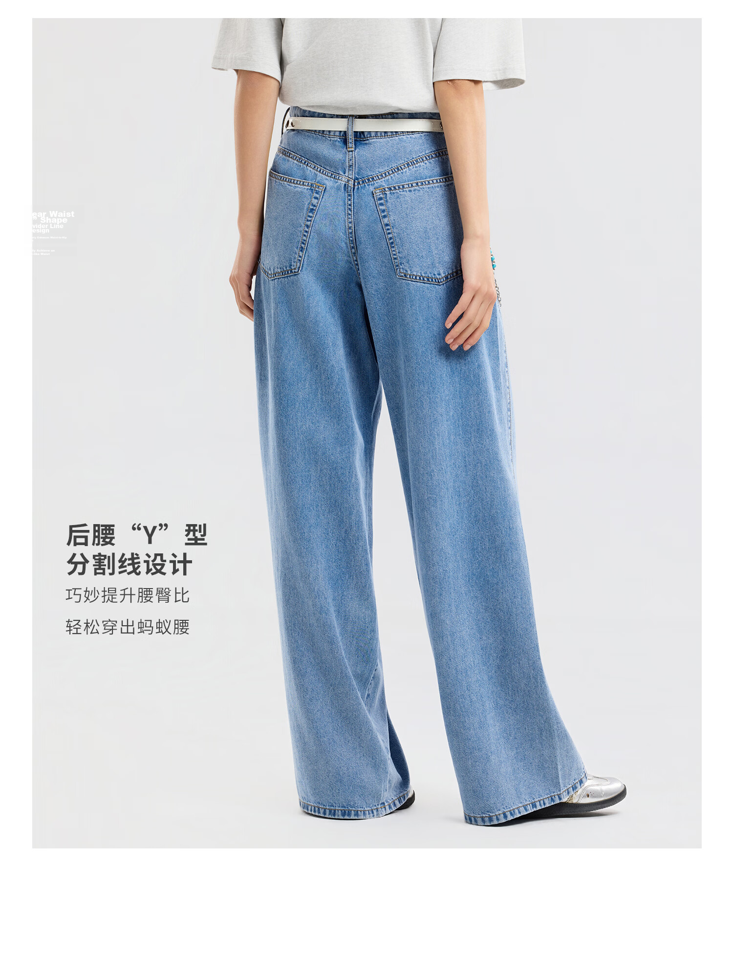 Metersbonwe Women's Jeans 2026 Summer New Lyocell Ice Silk Cotton Stretch Breathable Versatile Straight Pants 9