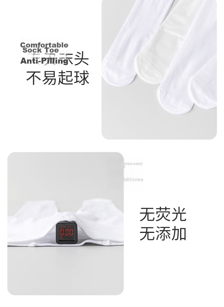 Little Pig Banner Summer Children's Dance Socks Ultra-thin Anti-pilling Cool Silk High Elasticity Mesh Breathable Skin-friendly Tights 2