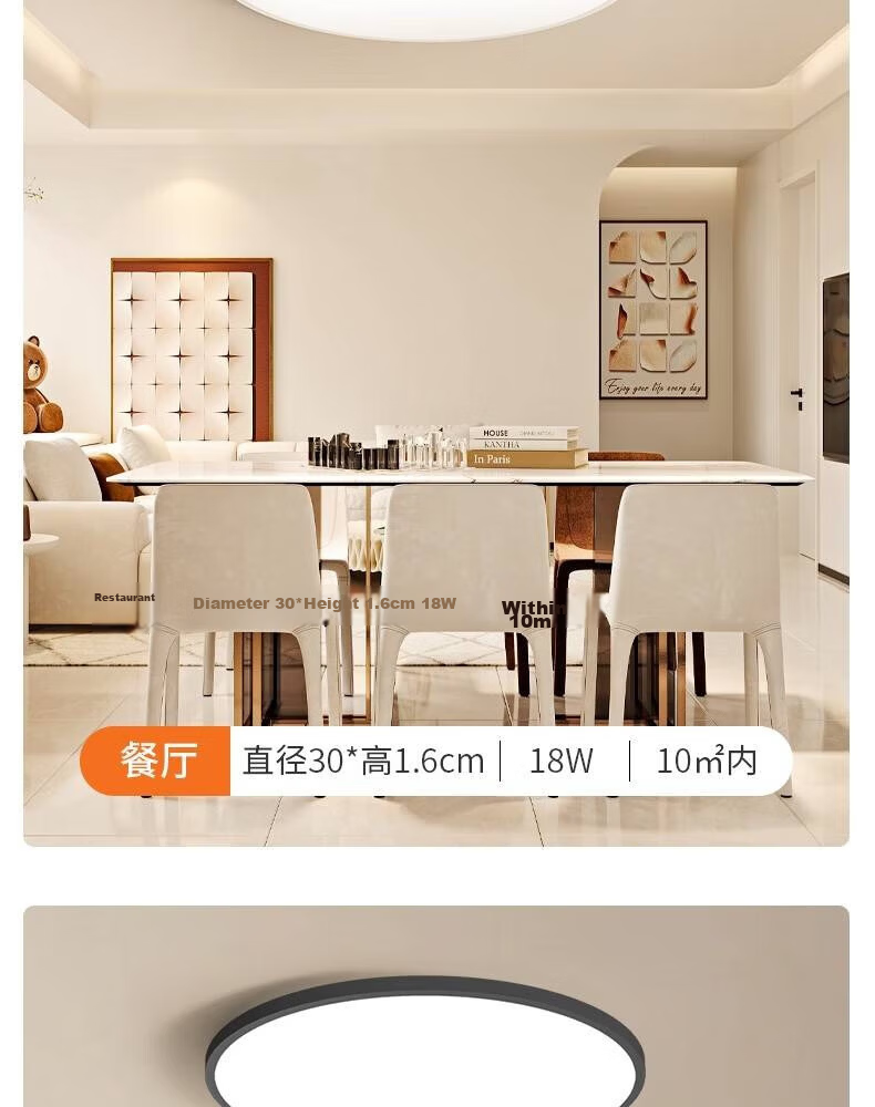 CHINT LED Tri-proof Ceiling Light IP50 Waterproof Dustproof Insect-proof Corridor Mall Restaurant Warehouse Office Light White Shell 48W Cool White 6500K 27