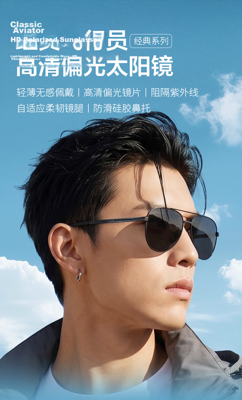 Colore.in Polarized Sunglasses Men UV Protection Pilot Fishing Driving Sunglasses 1