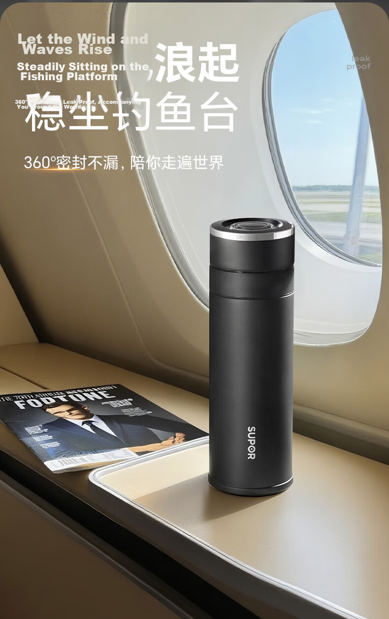 SUPOR 316L Stainless Steel Insulated Tea Separation Car Mug with Separate Tea Compartment - Gift for Tea Brewing, Birthday Present 7