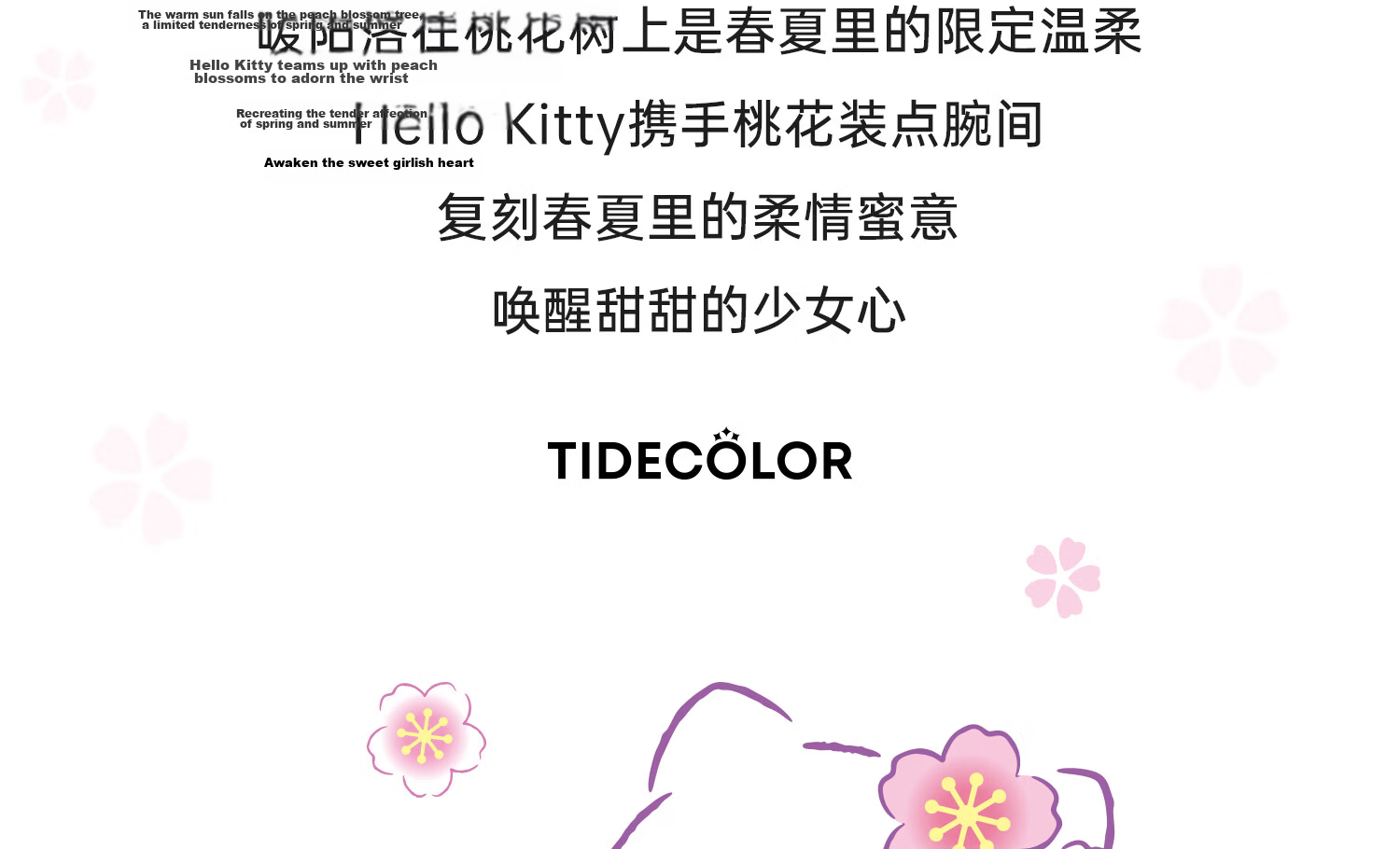 ChaoSeHui Hello Kitty Peach Blossom Fate Girls Children's Bracelet Birthday Gift for Girls Friendship Bracelet 6106 5