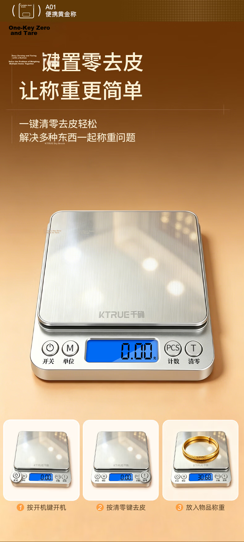 Qianque 0.01g High Precision Electronic Scale Jewelry Gold Scale Kitchen Scale Stainless Steel Surface Baking Scale Weight Scale Rechargeable 12