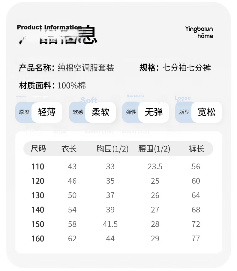 YING BO LUN Girls' Pajamas, Spring And Summer Thin Style, Children's Home Wear, Girls' Summer Air Conditioning Clothes, 20892 Light Pink, Size 160 13