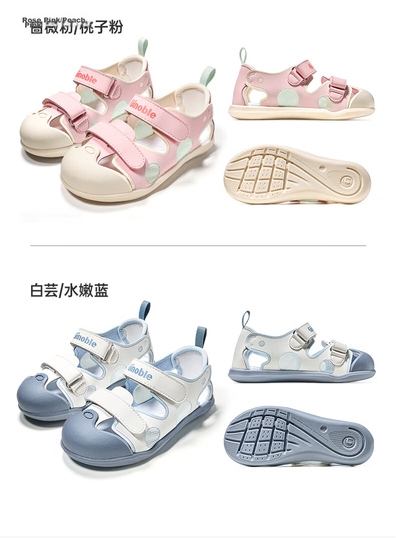 Ginoble Children's Walking Shoes 2026 Summer Breathable Sandals for Boys and Girls Ages 1-5 GW1876 11