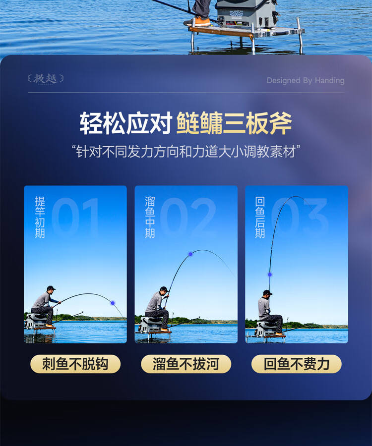 Handing Jiguang Lightweight Fishing Rod, All-Purpose Rod, Carbon Fiber Platform Fishing Rod, Ultra-Light And Ultra-Hard Hand Rod, Fishing Pole, Fishing Tackle Brand, 6.3m 8