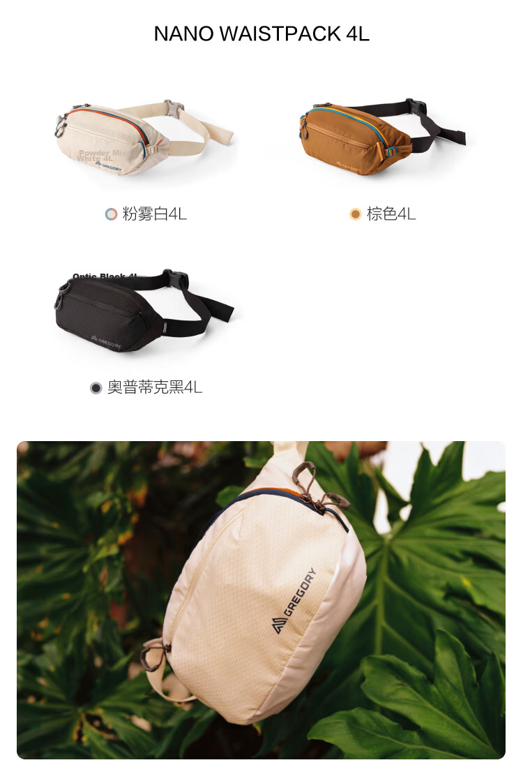GREGORY Hummingbird NANO Waist Pack Men's Hiking Travel Chest Bag Lightweight Multi-Purpose 43J 7