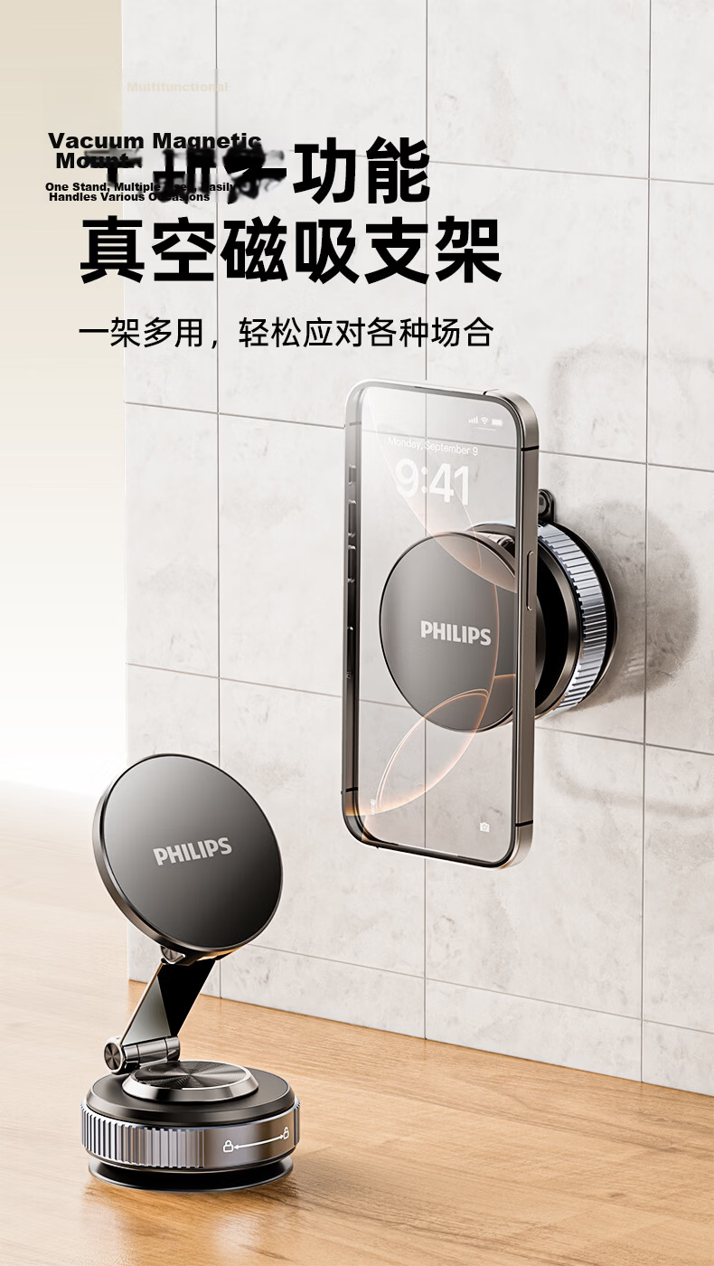 Philips Magnetic Phone Holder Vacuum Suction Desktop Shooting Stand 360° Rotatable Foldable Portable Stand 2026 New Model Compatible with Apple MagSafe Selfie Tool 2326 1
