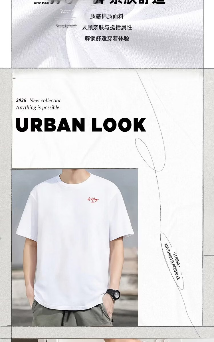 LI-NING Summer Lightweight Breathable Sports T-Shirt Men Fashion Casual Versatile Comfortable Short Sleeve Running Fitness Top 2