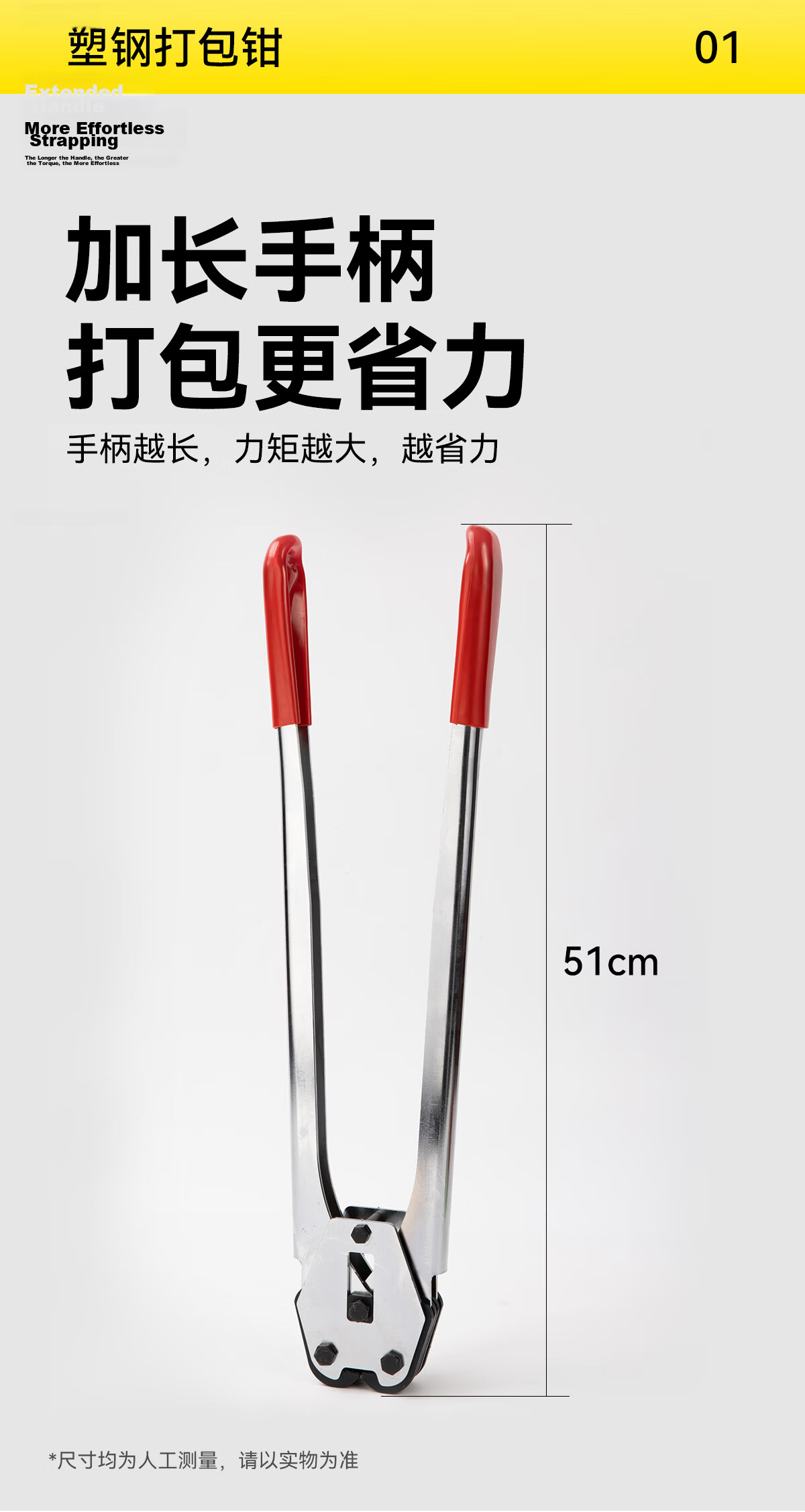 Color Grid PET Plastic Steel Strap Packing Machine Set 16-19mm Universal Type Press Clamp Tensioner Manual Packing Pliers Tensioner Plastic Steel Strap Bundling Machine 5