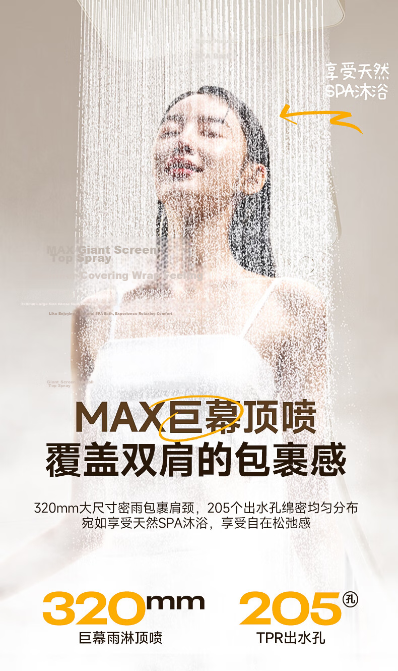 HUIDA HE662 Complete Shower Set Bathroom Shower Faucet High-Pressure Brass Shower Head Home Use Milk White 9