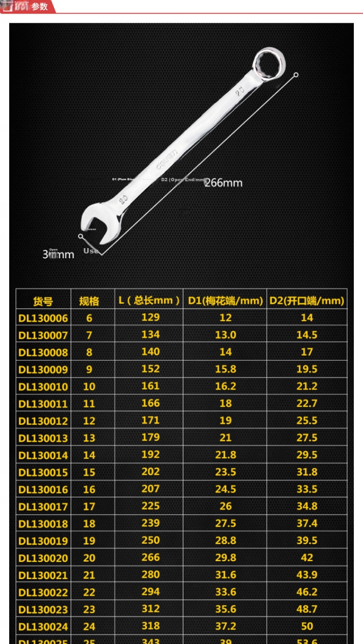 Deli Tool Mirror Double-Use Wrench 18mm DL130018 1