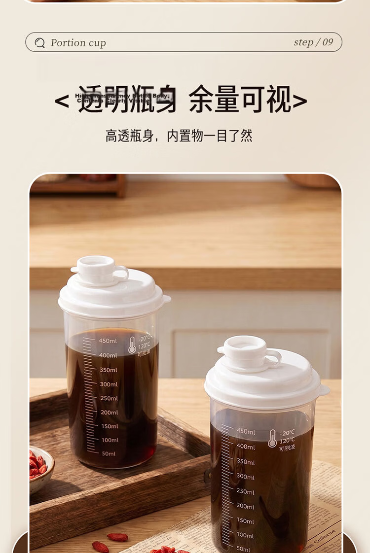 Baijie Herbal Medicine Dispensing Bottle Food Grade Heat-Resistant Herbal Medicine Cup Storage Container Sugar Storage Bottle 10