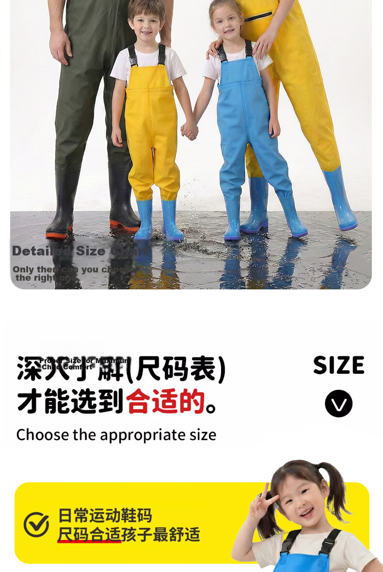 FOOTOPPO Kids Waterproof Rain Boots and Waders Full-Body Water Play Pants Splash Pants Water Gear Waterproof Rain Pants 19