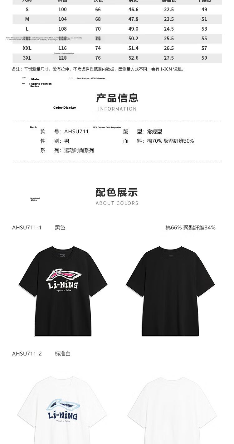 LI-NING Herbal Tea T-Shirt | Men's Summer Breathable Loose Moisture-Wicking Short Sleeve Crew Neck Casual Versatile Sports Tee 12