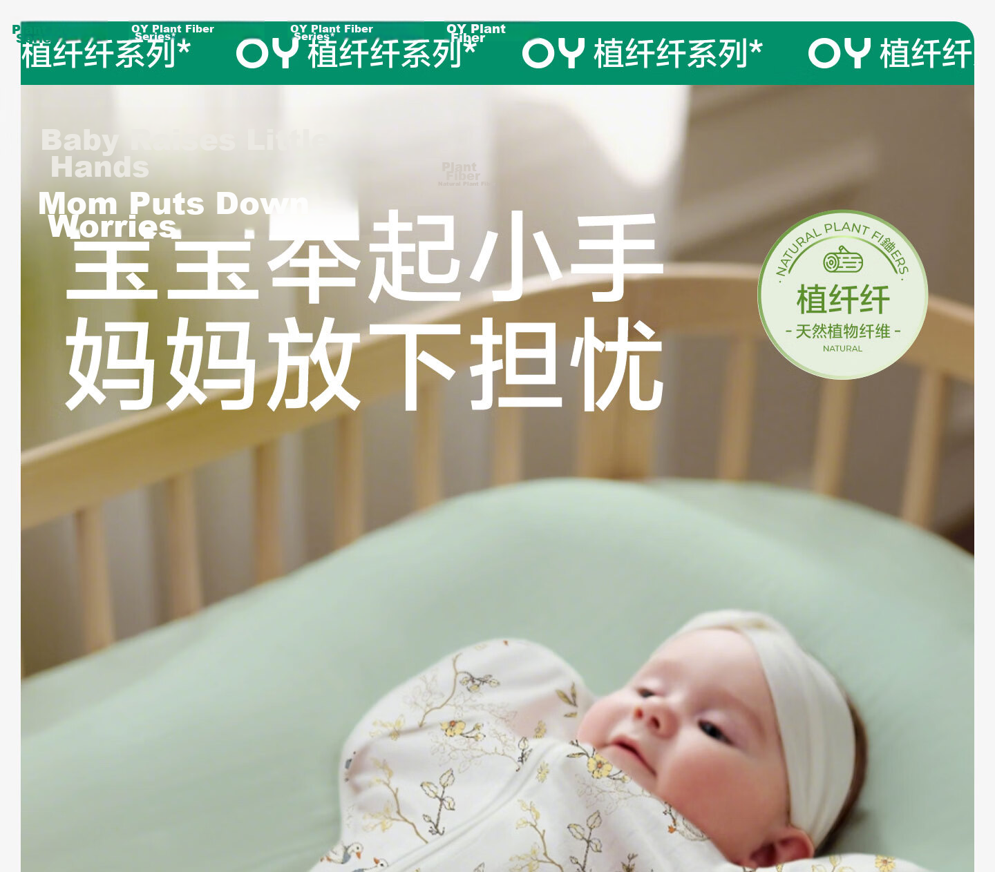 OUYUN Baby Anti-Startle Sleeping Bag Swaddle Sack Summer Thin Berry L Size 5