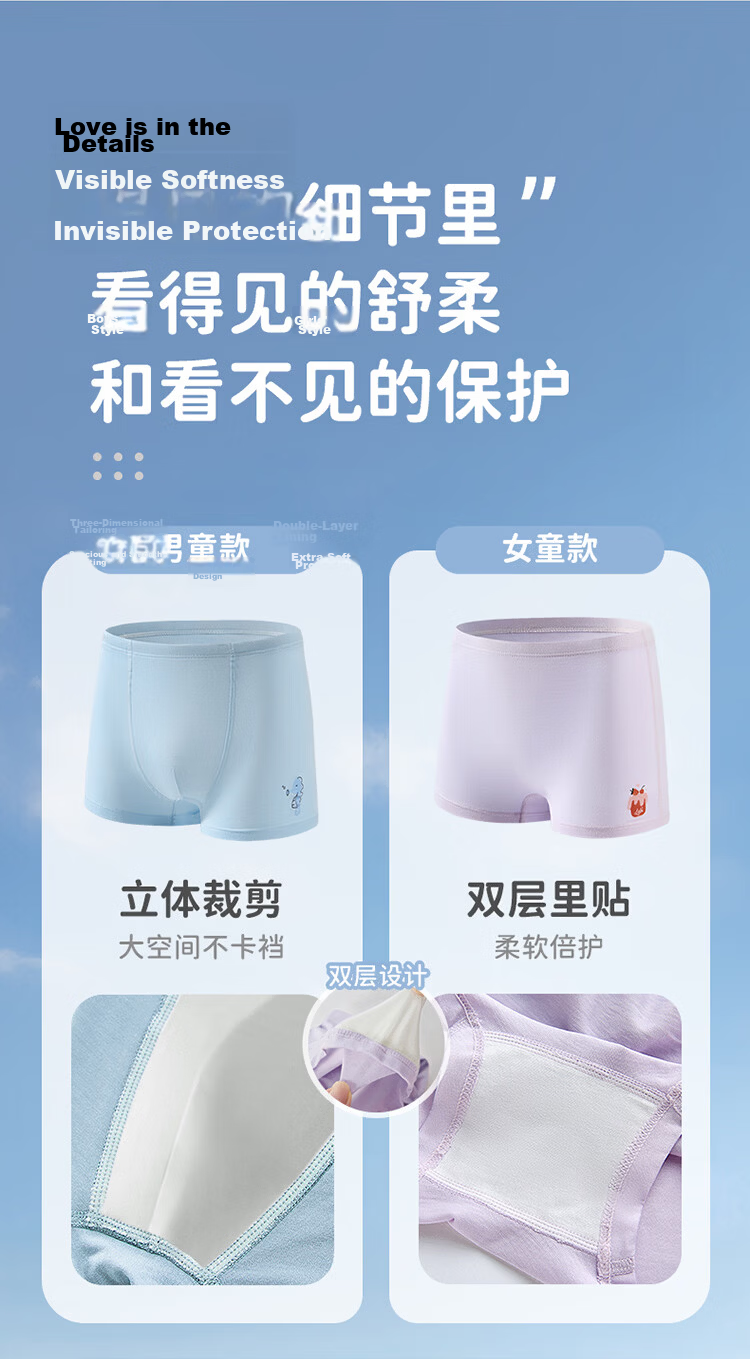 Labi Kids Cotton Girls' Four-Season Boxer Briefs 3-Pack Special Color Size 140 12