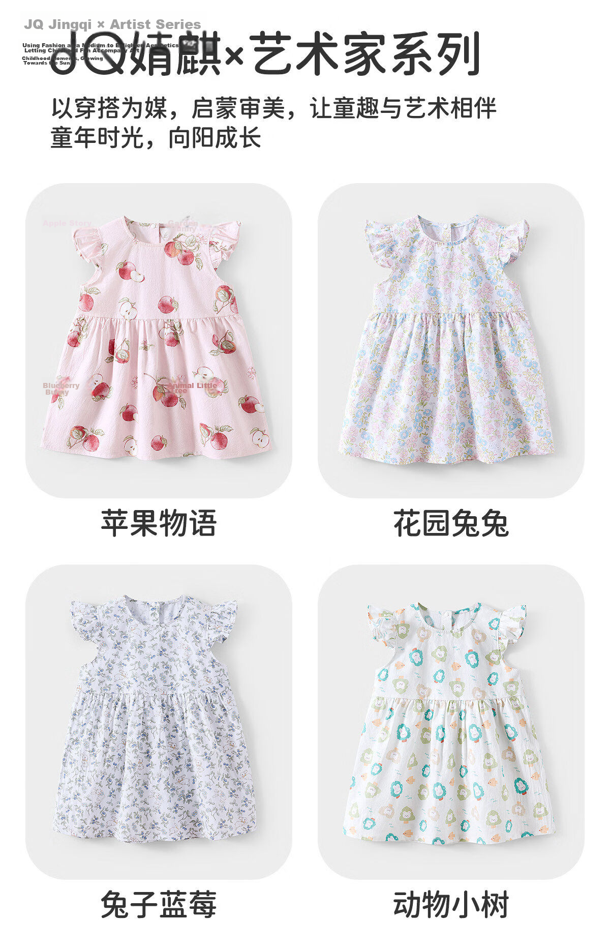 JOYNCLEON Girls Summer Dress Baby Princess Floral Toddler Dress Children's Skirt JLY205666 15
