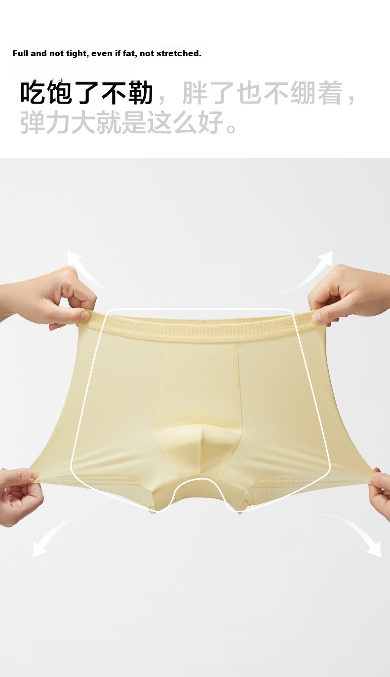 Jiao Nei Xiao Liang Pi 311 Cool Air Kids Underwear Boxer Briefs Unisex Children 10A Antibacterial Youth Ice Silk Shorts Summer 15