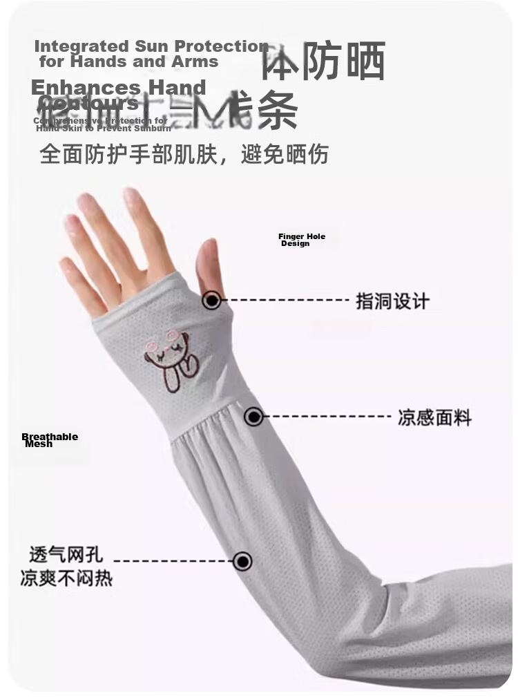 9i9 Kids UV Protection Ice Silk Arm Sleeves Girls Loose Parent-Child Sun Protection Outdoor F11 Pink+White 6