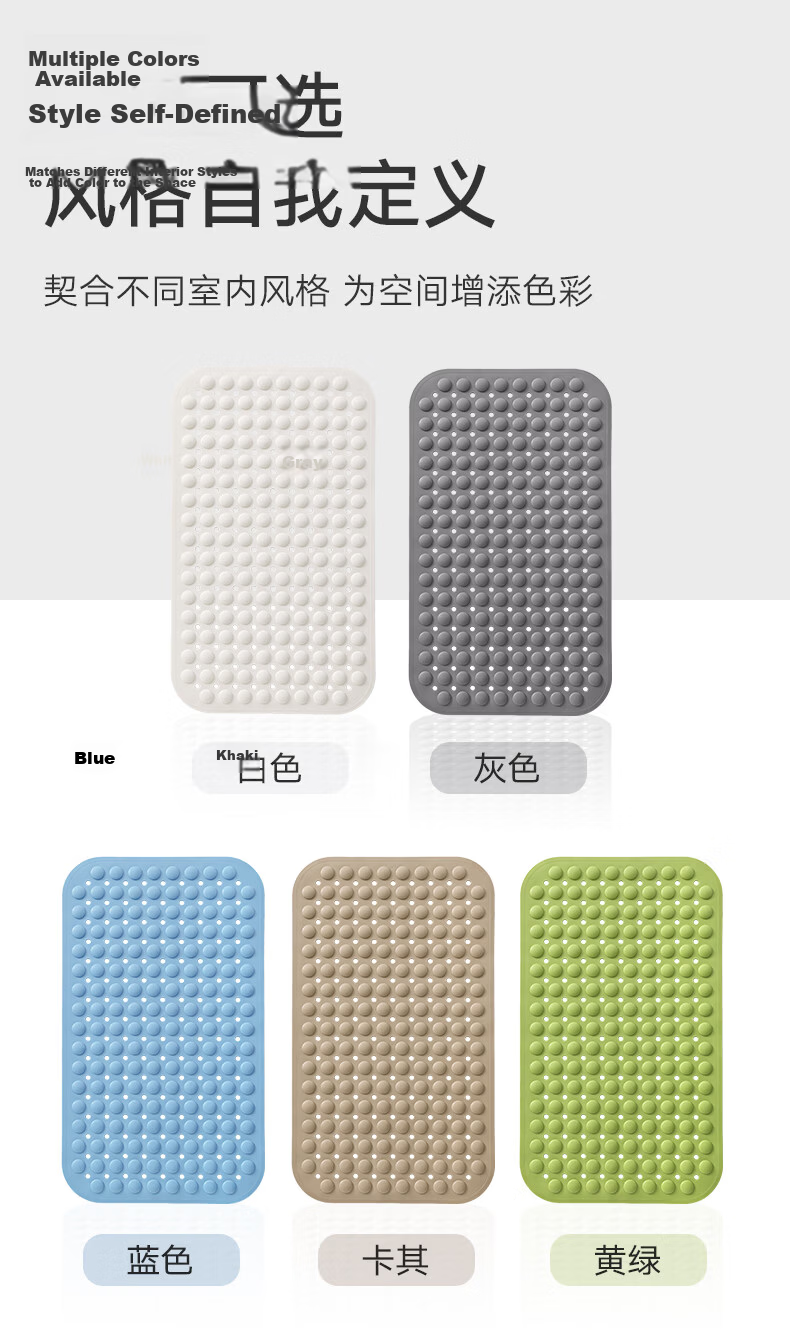 Da Jiang TPE Bathroom Non-Slip Mat Elderly Shower Anti-Slip Floor Mat Shower Room Bathroom Non-Slip Mat 40x70cm 17