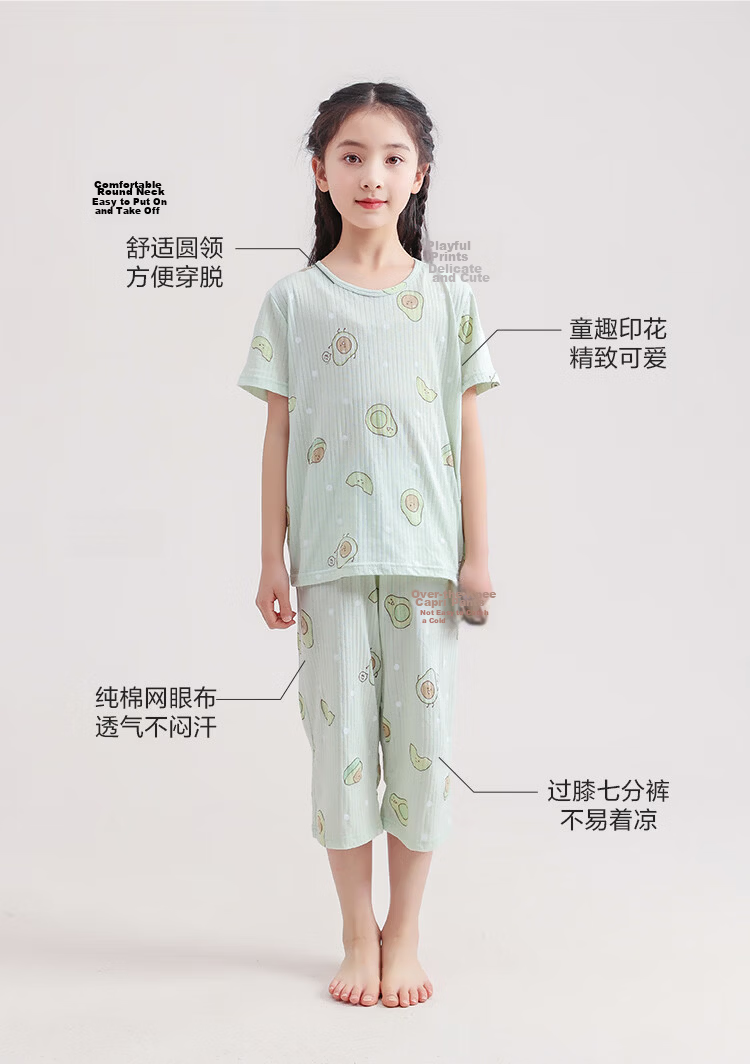 Hodo AAA Grade Antibacterial Red Bean Children's Summer Thin Cotton Boys Pajamas Homewear Air Conditioning Clothes 10