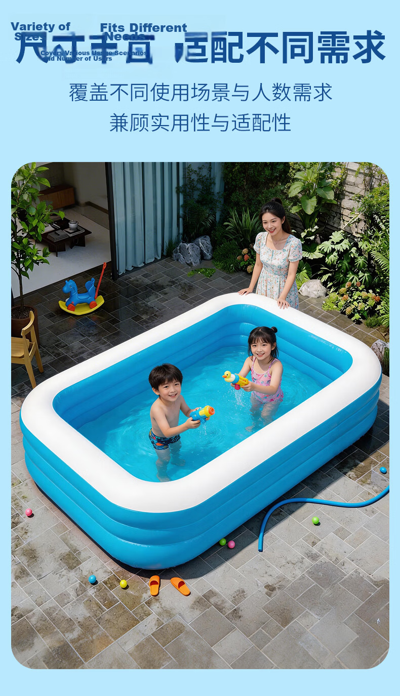 Bestway Blue and White Triple Ring Inflatable Swimming Pool Outdoor Kids Inflatable Pool 2.1m 9