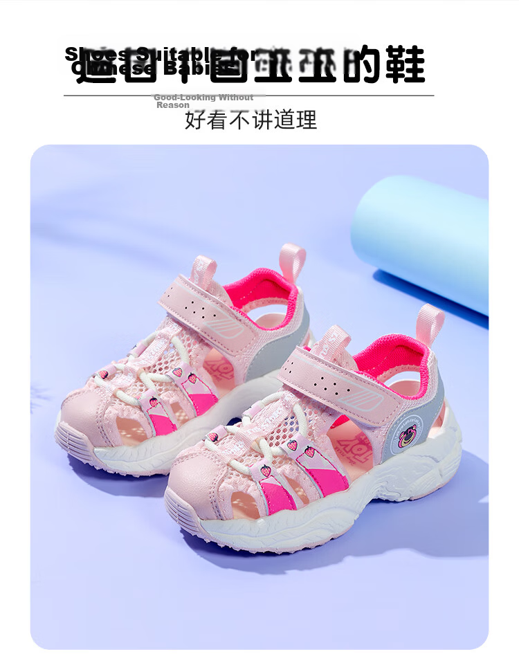 Disney Kids Sandals Boys and Girls Outdoor Summer Breathable Beach Shoes Pink/Rose Red Size 27 15