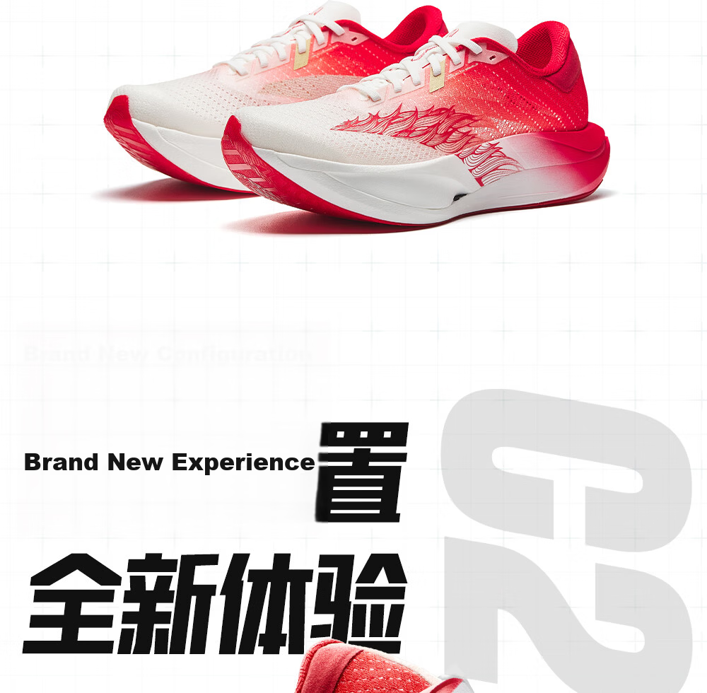 ANTA Kids C202 7th Generation Heartbeat Professional Running Shoes Boys and Girls Mesh Sports Sneakers 312625522 4