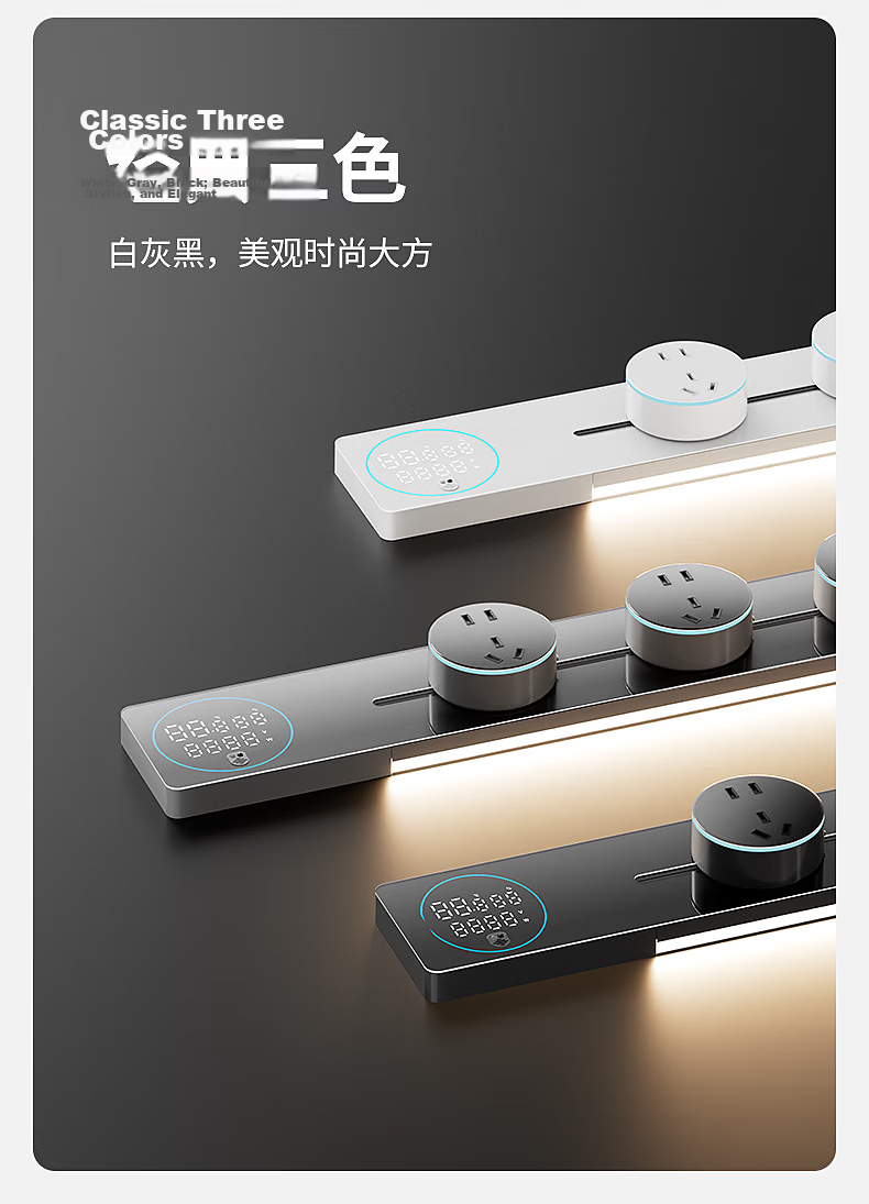 International Electric Glass Panel Acrylic Track Socket Adapter with LED Ambient Light Large Five-Hole Adapter Blue Light Black Five-Hole Adapter*1 Black 26