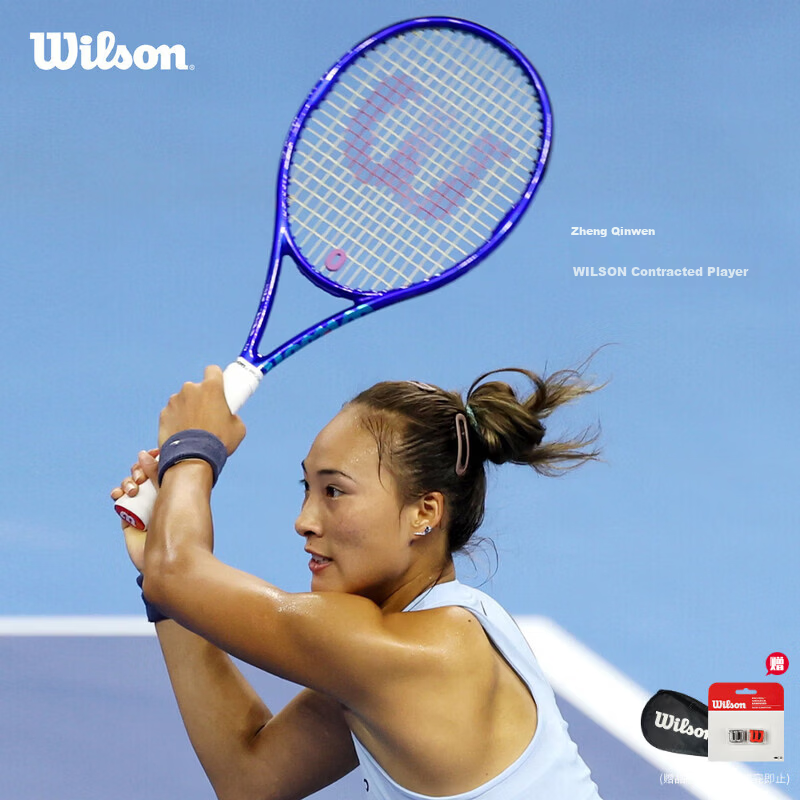 Wilson Ultra 100L V5 Strung Tennis Racket Zhang Shuai Zheng Qinwen Signature Series Professional Tennis Racquet