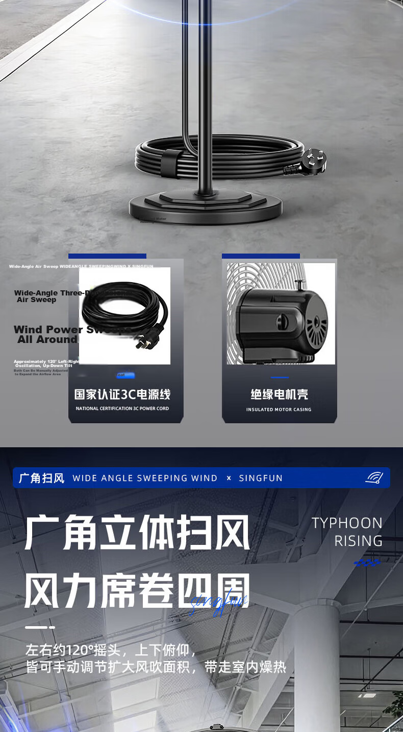 SINGFUN Industrial Fan Large Power Bull Horn Fan Commercial Floor Standing Industrial Fan 650 Plastic Blades 10