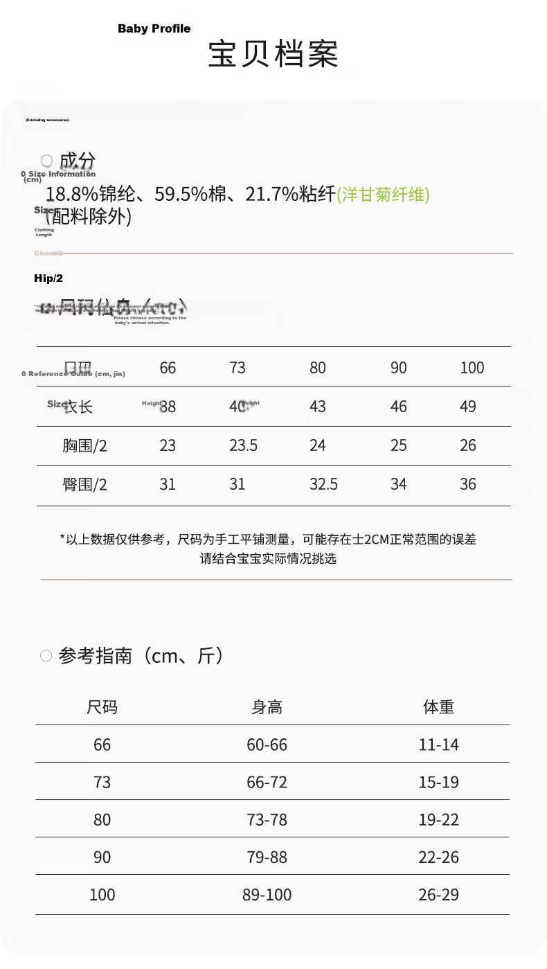 Tonglian Chuxin [Chamomile] Baby Summer Thin Romper Newborn Summer One-piece Bodysuit Pajamas Crawling Suit 26