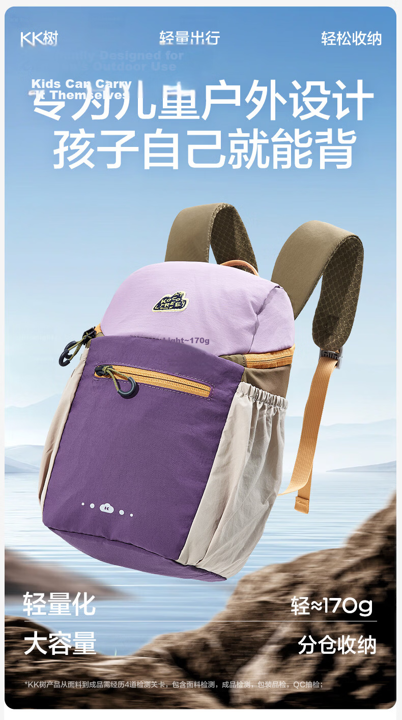 Kocotree KK Tree Kids Backpack Ultra-Light Sports Bag Boys Girls Large Capacity Outdoor Water-Resistant Deep Sea Blue 3