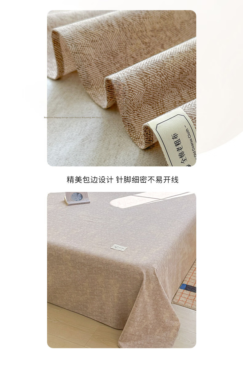 MUJI Class A Antibacterial 100% Cotton Coarse Weave Bed Sheet Single Piece Double Thick Pure Cotton Bedspread 200*230cm 13