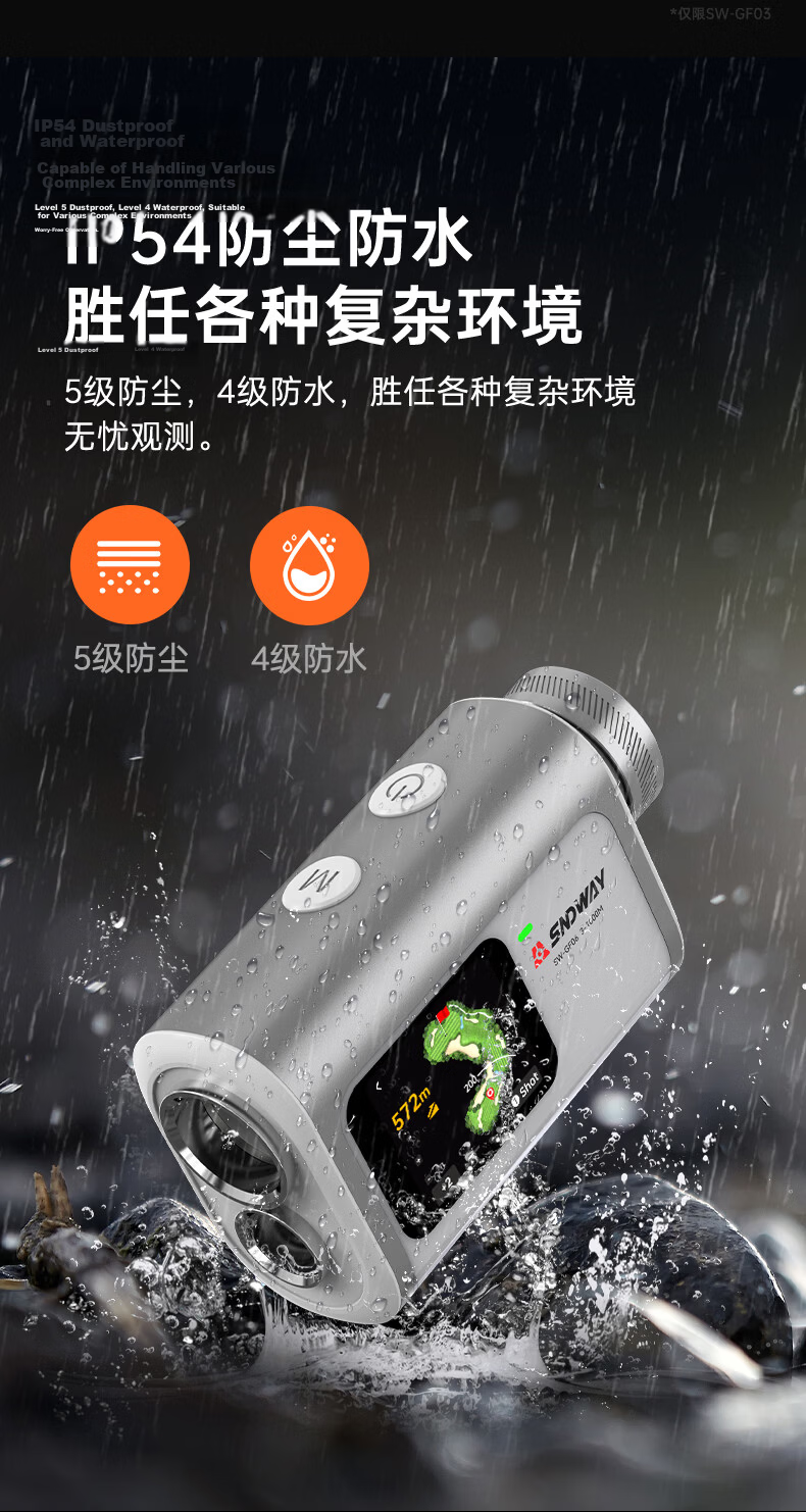 SNDWAY Golf Rangefinder Telescope Laser Infrared Outdoor Measuring Instrument High Precision Electronic Ruler SW-GF02 12