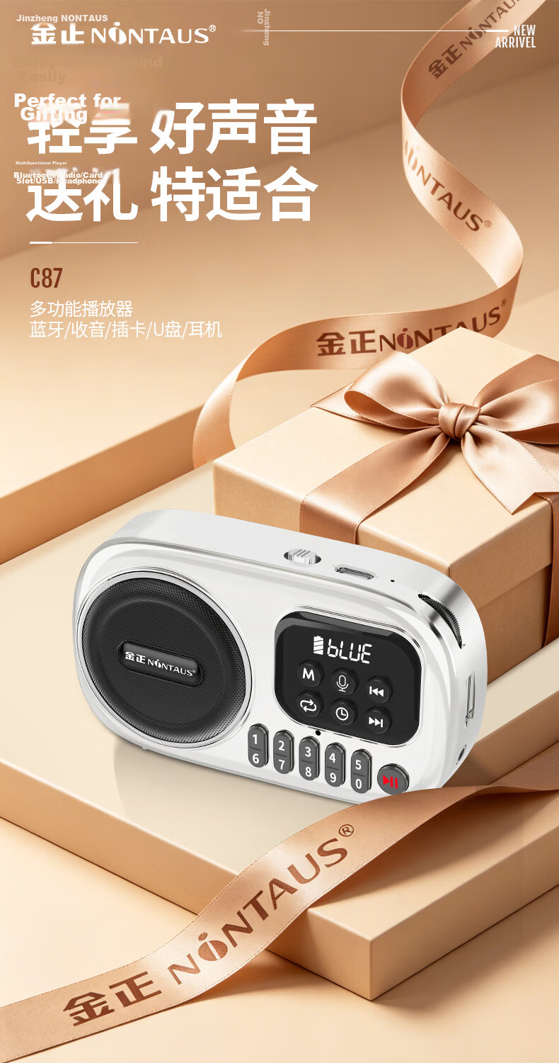 Jinzheng C87 Multifunctional Bluetooth Player Elderly Radio Portable Speaker FM Radio Card U Disk Portable Speaker Gift for Elders Outdoor Walking Home Theater Player 5